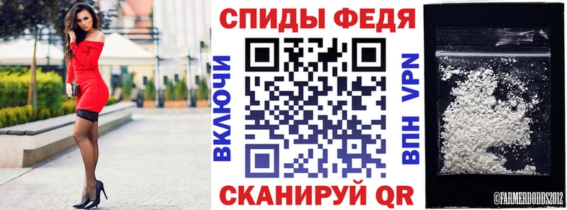 АМФ Premium  где продают   Ржев 