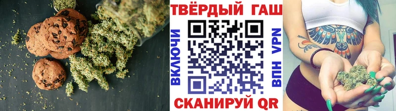 что такое   Ржев  mega ССЫЛКА  Печенье с ТГК конопля 