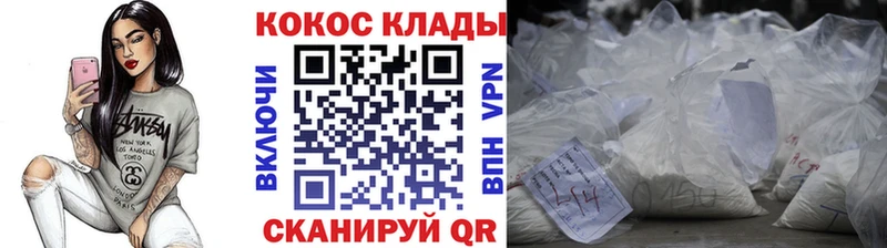 закладка  Ржев  Cocaine 98% 