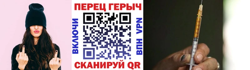 Героин белый  shop клад  Ржев 