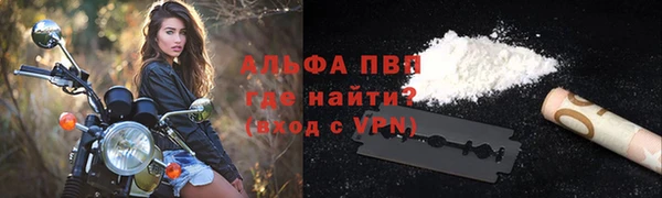 мет Балабаново