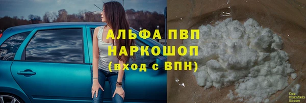 метамфетамин Балахна