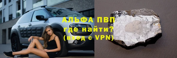 a pvp Аркадак