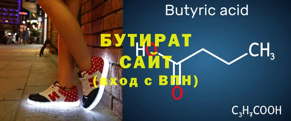 мет Балабаново
