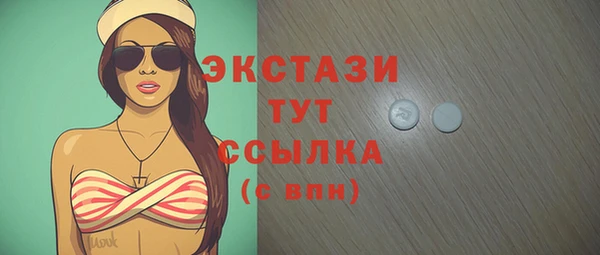 экстази Армянск