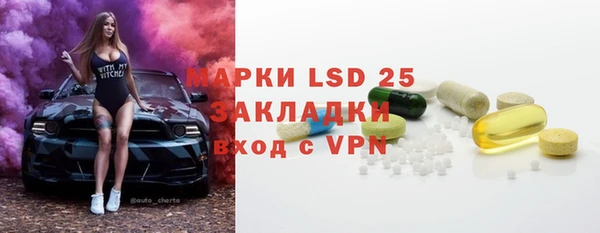 экстази Армянск
