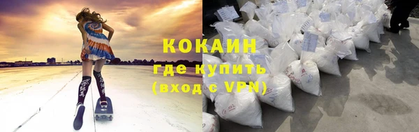 кокаин премиум Баксан