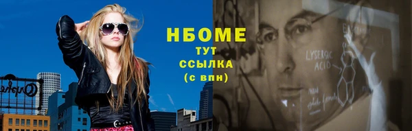 экстази Армянск