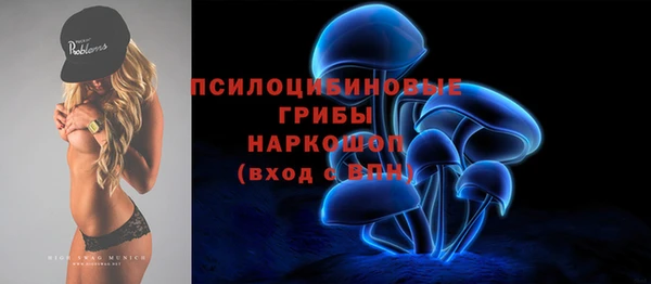 каннабис Арсеньев
