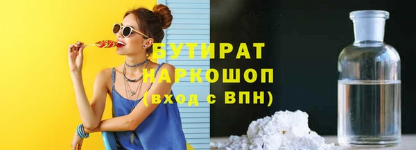 каннабис Арсеньев