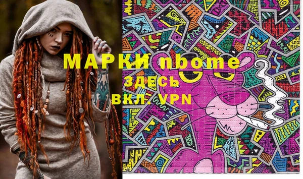 метамфетамин Балахна