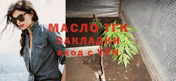 экстази Армянск