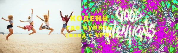 метамфетамин Балахна