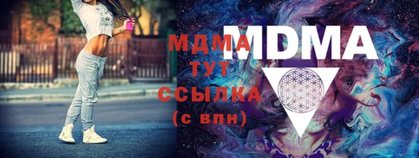 экстази Армянск