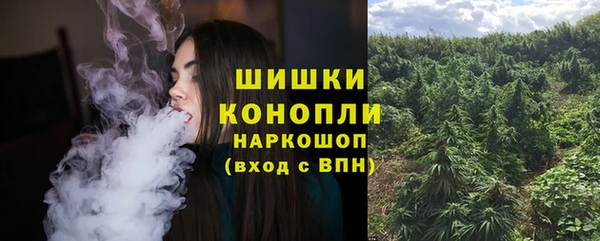 каннабис Арсеньев