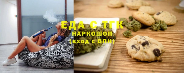 мет Балабаново