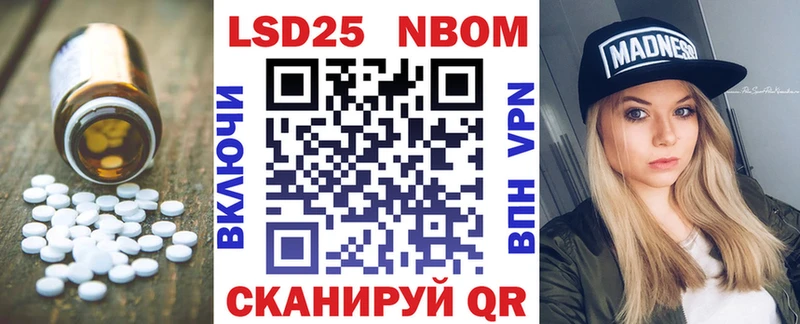 что такое наркотик  ОМГ ОМГ зеркало  LSD-25 экстази ecstasy  Ржев 