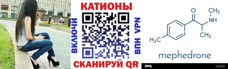 Меф VHQ  где купить наркотик  Ржев 