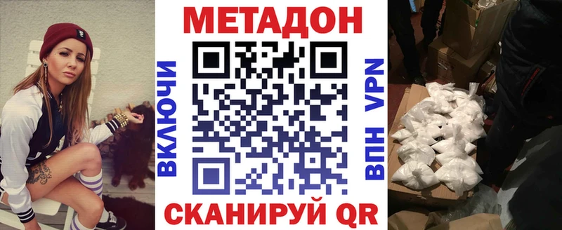 где найти   Ржев  hydra маркетплейс  Метадон белоснежный 