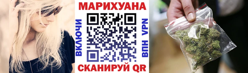как найти закладки нарко площадка как зайти Бошки марихуана VHQ Ржев